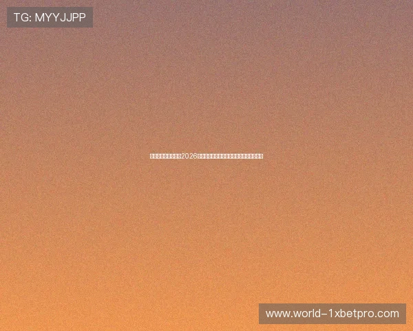 乐天使体育为你呈现2026年世界杯最新赛况实时直播与赛事数据分析